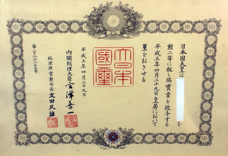 2nd class Order of the  Sacred Treasure awarded in 1993.jpg