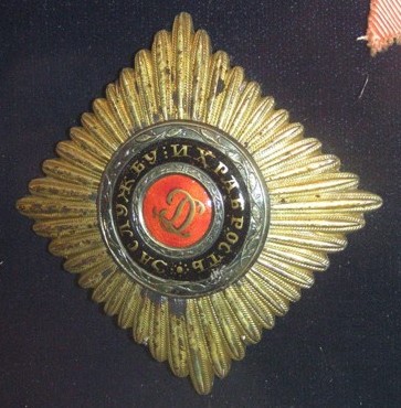 2nd class Privately Commissioned Breast Star of St. George Order.jpg
