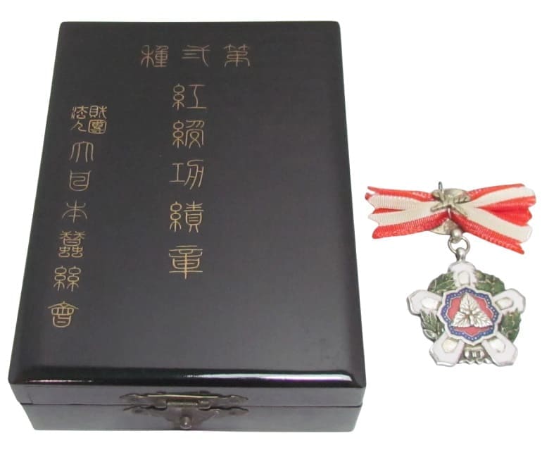 2nd class Red Ribbon Merit  Badge of Great Japan Sericulture Association.jpg