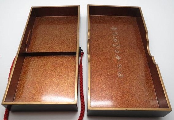 2nd class Rising  Sun order case for a foreigners.JPG