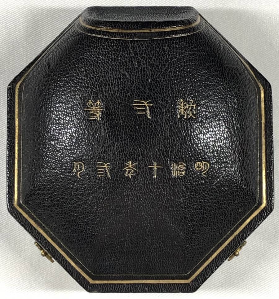 2nd class Rising Sun  order made by Hirata workshop.jpg