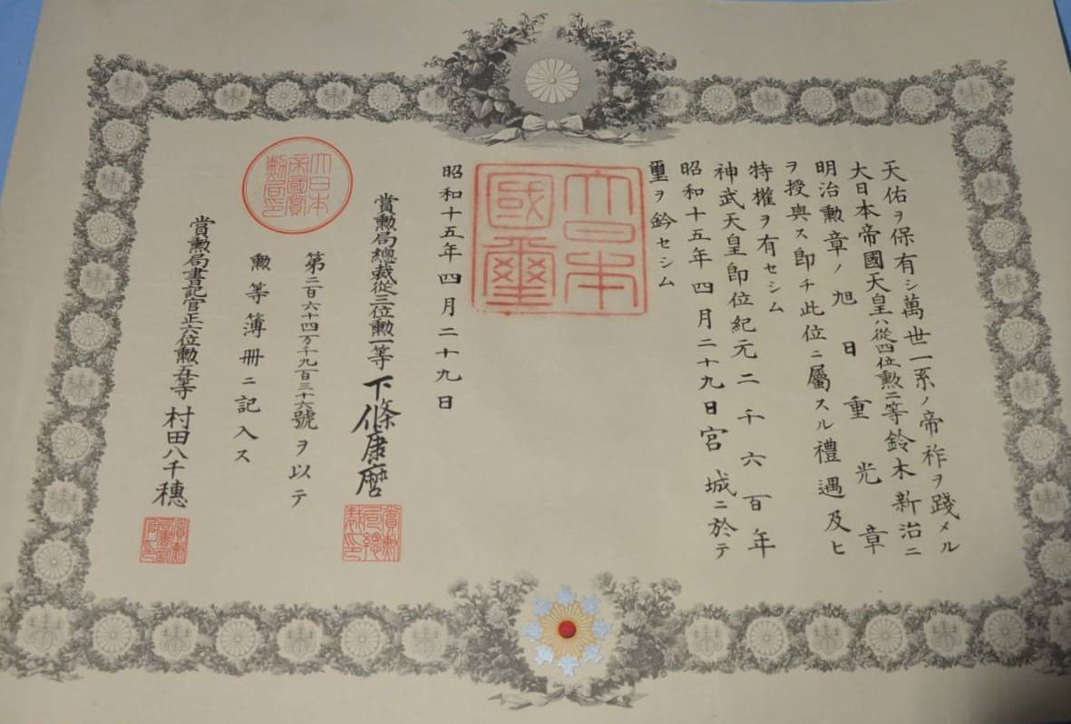 2nd class Rising Sun order of  Rear Admiral Shinji Suzuki.jpg