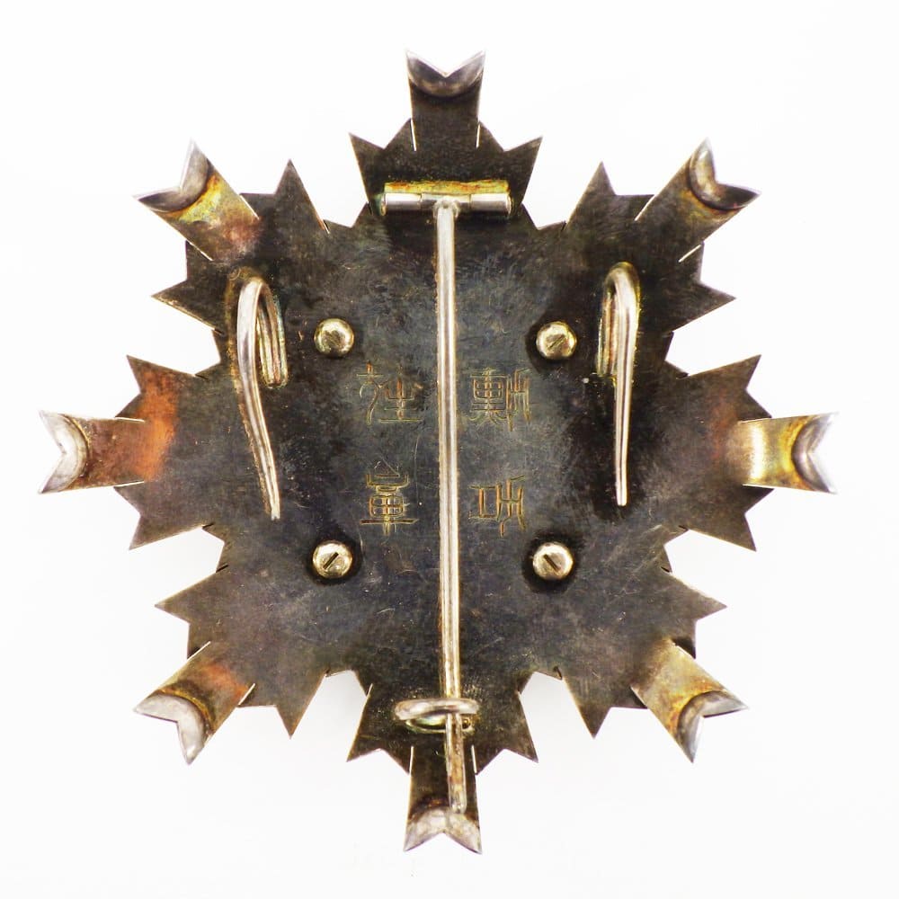 2nd class Rising Sun  Order of the  Rising Sun in Cases for Foreigners.jpg