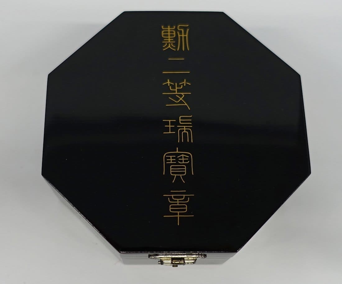 2nd  class Sacred Treasure.jpg