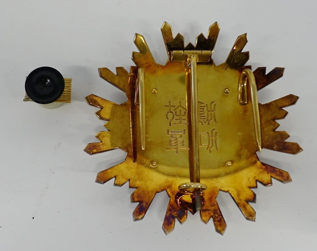 2nd  class  Sacred Treasure.jpg