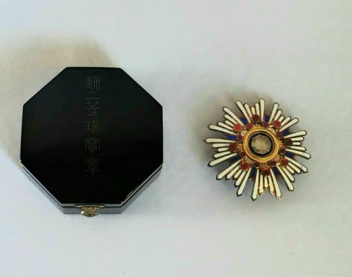 2nd  class Sacred Treasure order awarded on July 8, 1941.jpg