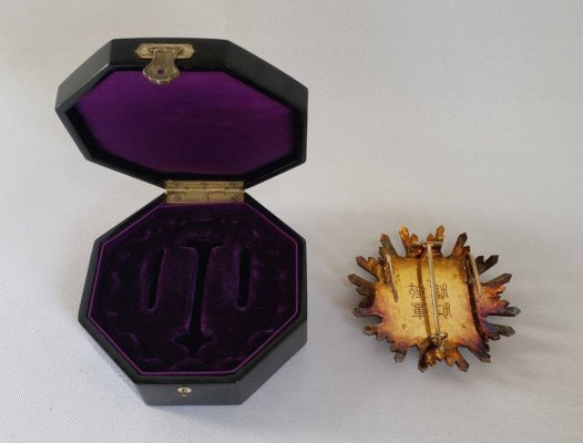 2nd class Sacred  Treasure order awarded on July 8, 1941.jpg