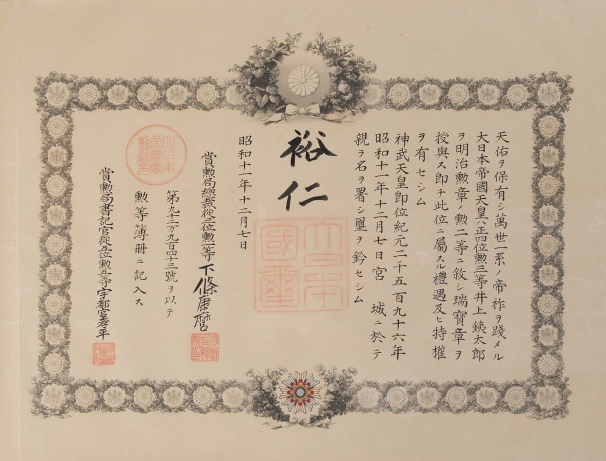 2nd class Sacred Treasure order document issued in 1936.jpg