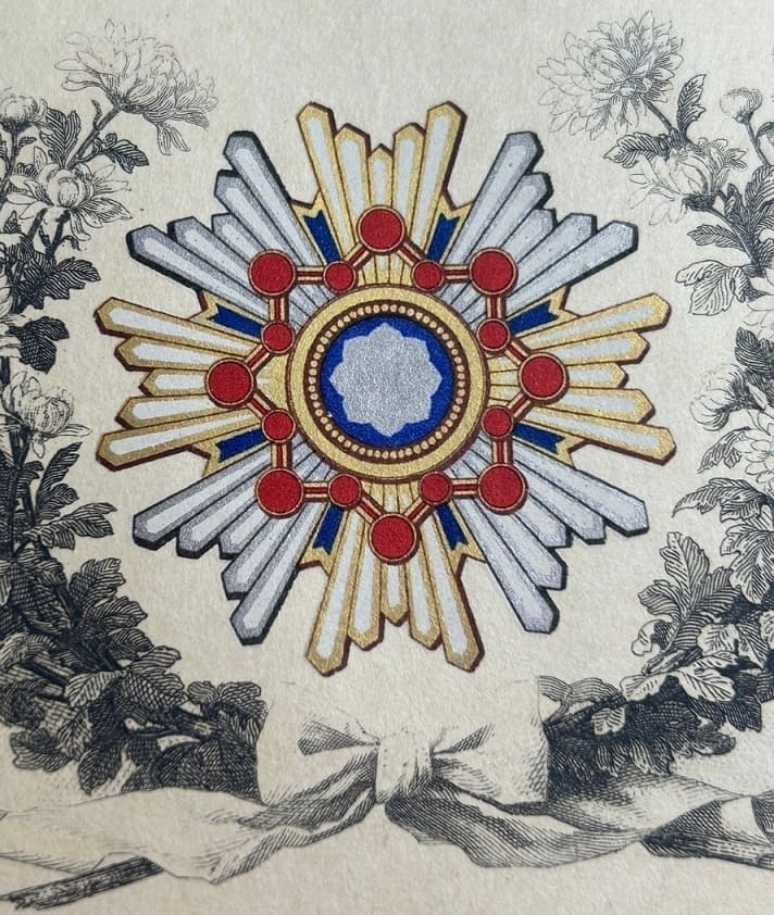 2nd class Sacred  Treasure order document issued in 1939.jpg 2nd class Sacred  Treasure order document issued in 1939.jpg