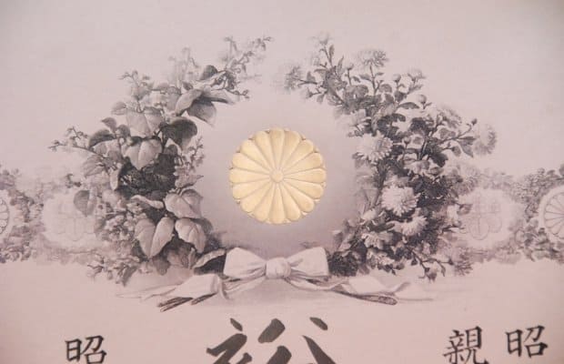 2nd class Sacred Treasure order  document issued in 1939 to Major-General Jūrō Gotō.jpg