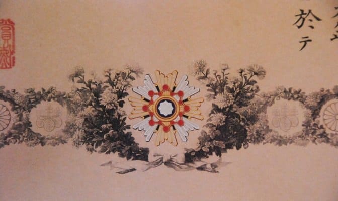 2nd class Sacred Treasure order document issued  in 1939 to Major-General Jūrō Gotō.jpg