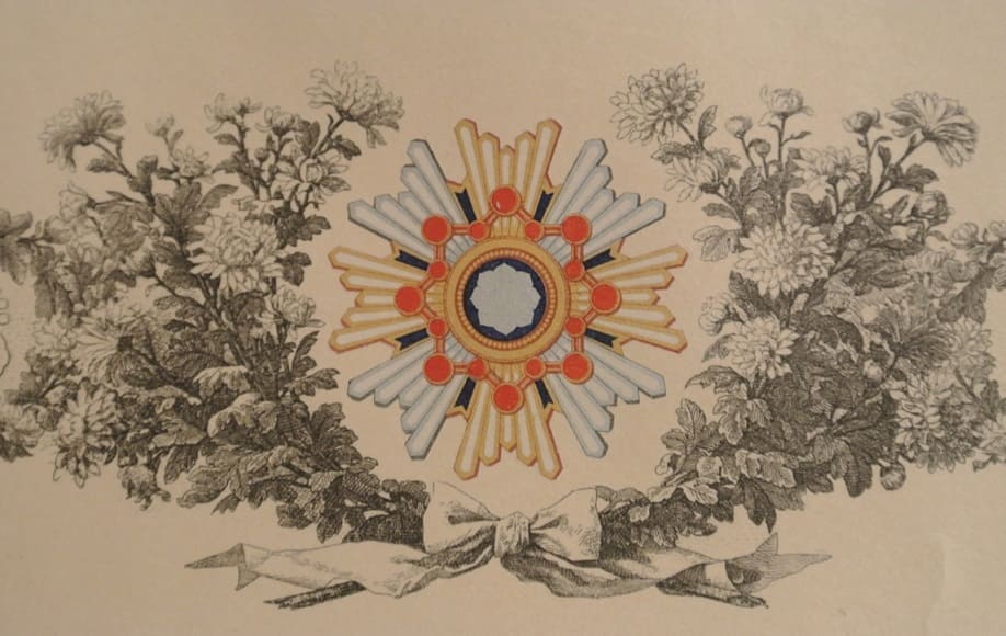 2nd class Sacred Treasure  order document.jpg