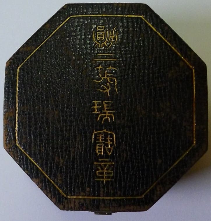 2nd class Sacred Treasure order in Early Leather Case.jpg