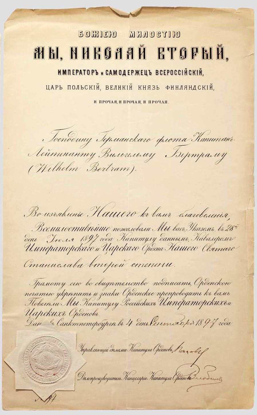 2nd class Saint Stanislaus order document issued in 1897 to Imperial German Navy Captain Lieutenant Wilhelm Bertram.jpg