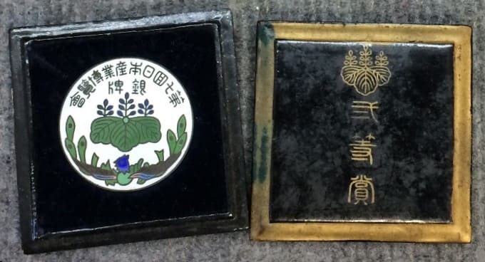 貳等賞銀牌 - 2nd Class Silver Award Medal.jpg