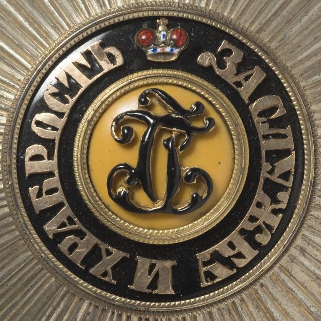 2nd class St. George order Breast Star  of Field Marshal Iosif Gurko.jpg