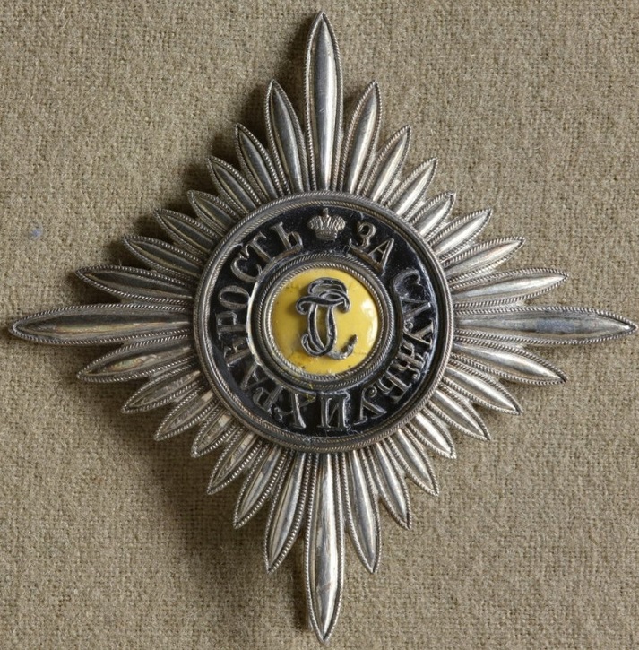 2nd class St. George order of Albert of Saxony.jpg