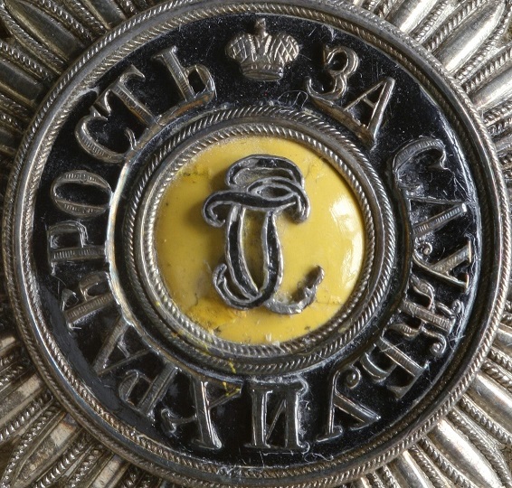 2nd class St. George order of Albert of Saxony..jpg