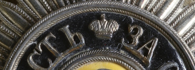 2nd class St. George order of Albert of Saxony,..jpg