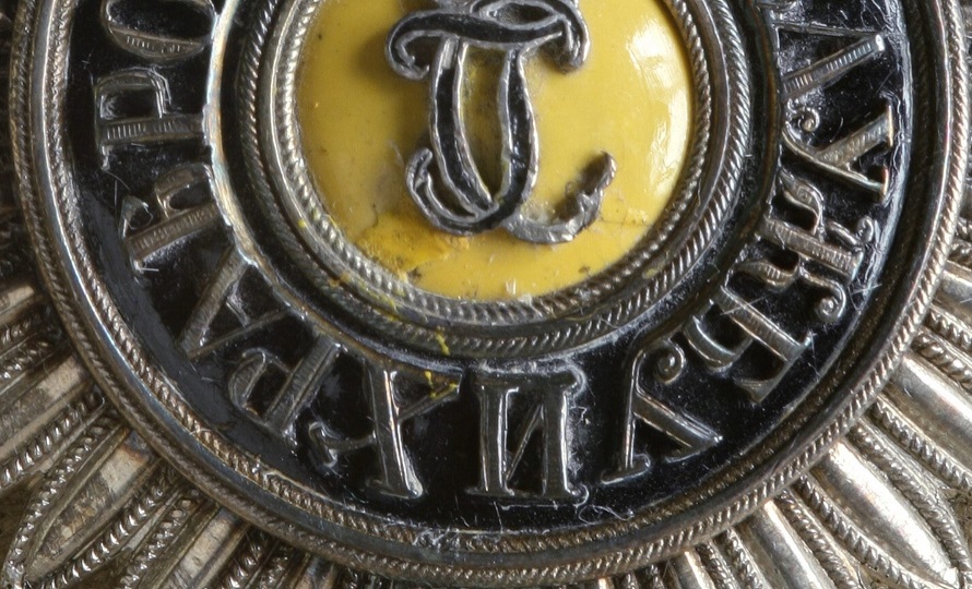 2nd class St. George order of Albert of Saxony.,.jpg