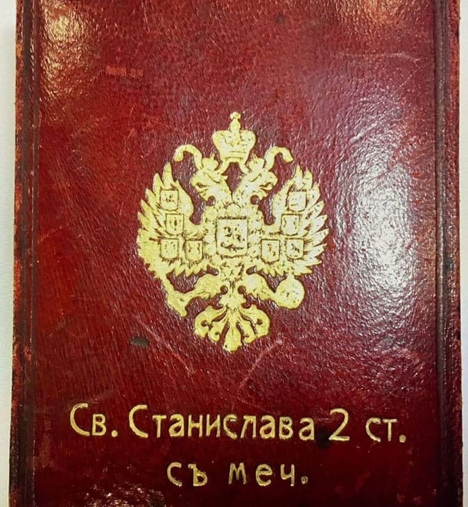 2nd class St. Stanislaus order with fake medallions  for Non-Christians.jpg