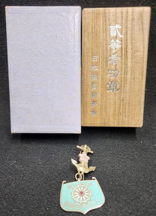 2nd class_Merit Badge  of  Japan Seafarers Relief Association.jpg