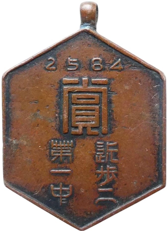 2nd Guards Infantry Regiment 1st Company.jpg