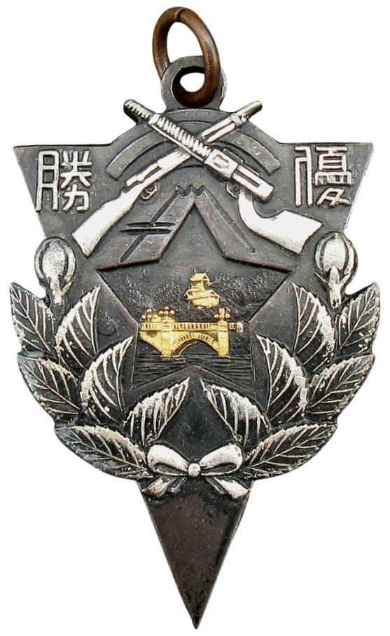 近衛歩兵第二聯隊  2nd Guards Infantry Regiment Watch Fob.jpg
