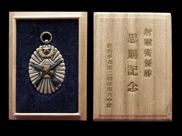 2nd Guards Regiment,  6th Company Watch  Fob.jpg