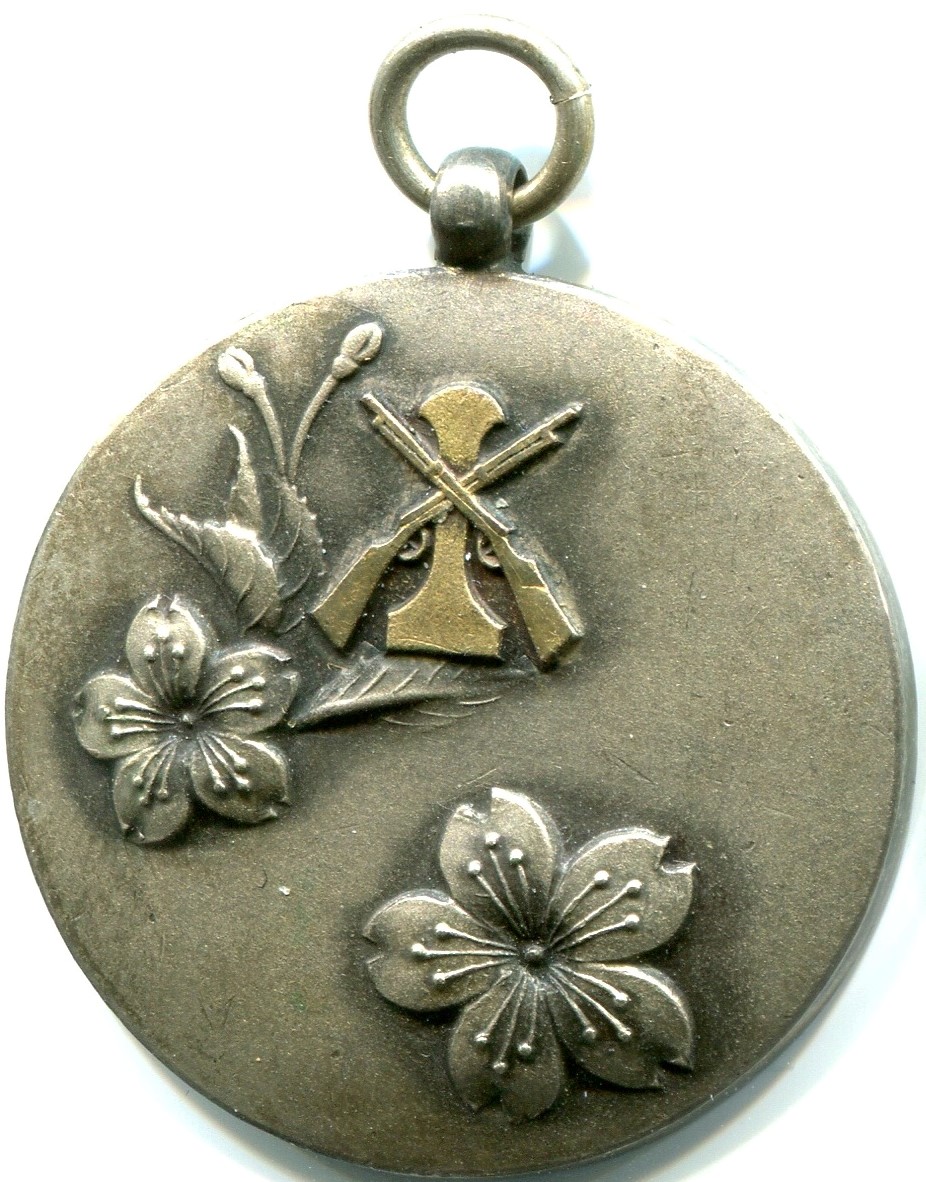2nd Independent Garrison Watch Fob.jpg