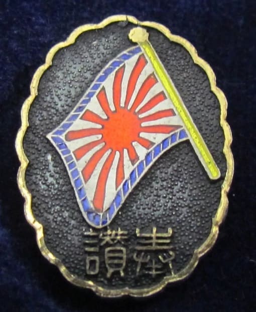2nd Infantry Regiment Battle Flag Supporting Association Honorary Member Badge.jpg