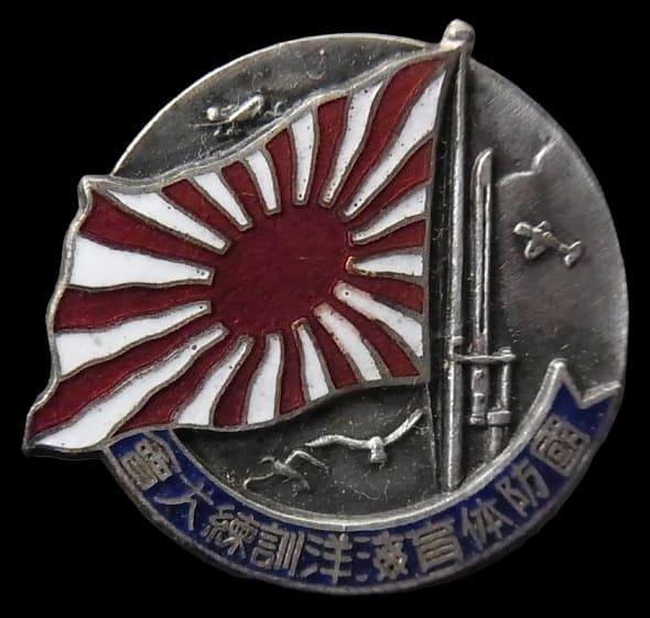 2nd National  Defense Physical Marine Training Tournament Badge.jpg