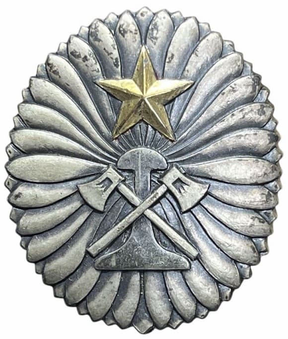 2nd Railway Guard Regiment 1937 China Incident Call-up Commemorative Badge.jpg