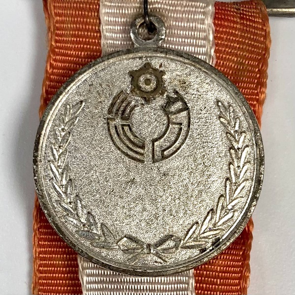 2nd Self-Government Appreciation of Meritorious Service Conference Badge.jpg