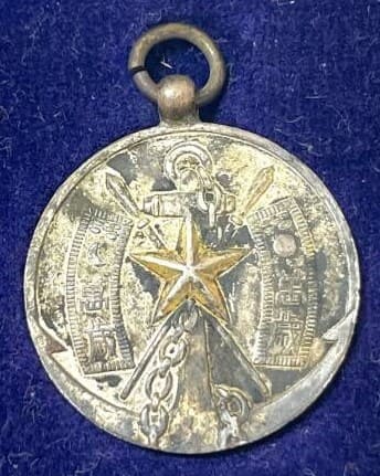 2nd variation with an offset stamp.jpg
