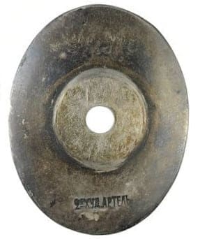 2XA = 2-я Художественная Артель 2nd Artistic Artel.jpg 2XA = 2-я Художественная Артель 2nd Artistic Artel.jpg