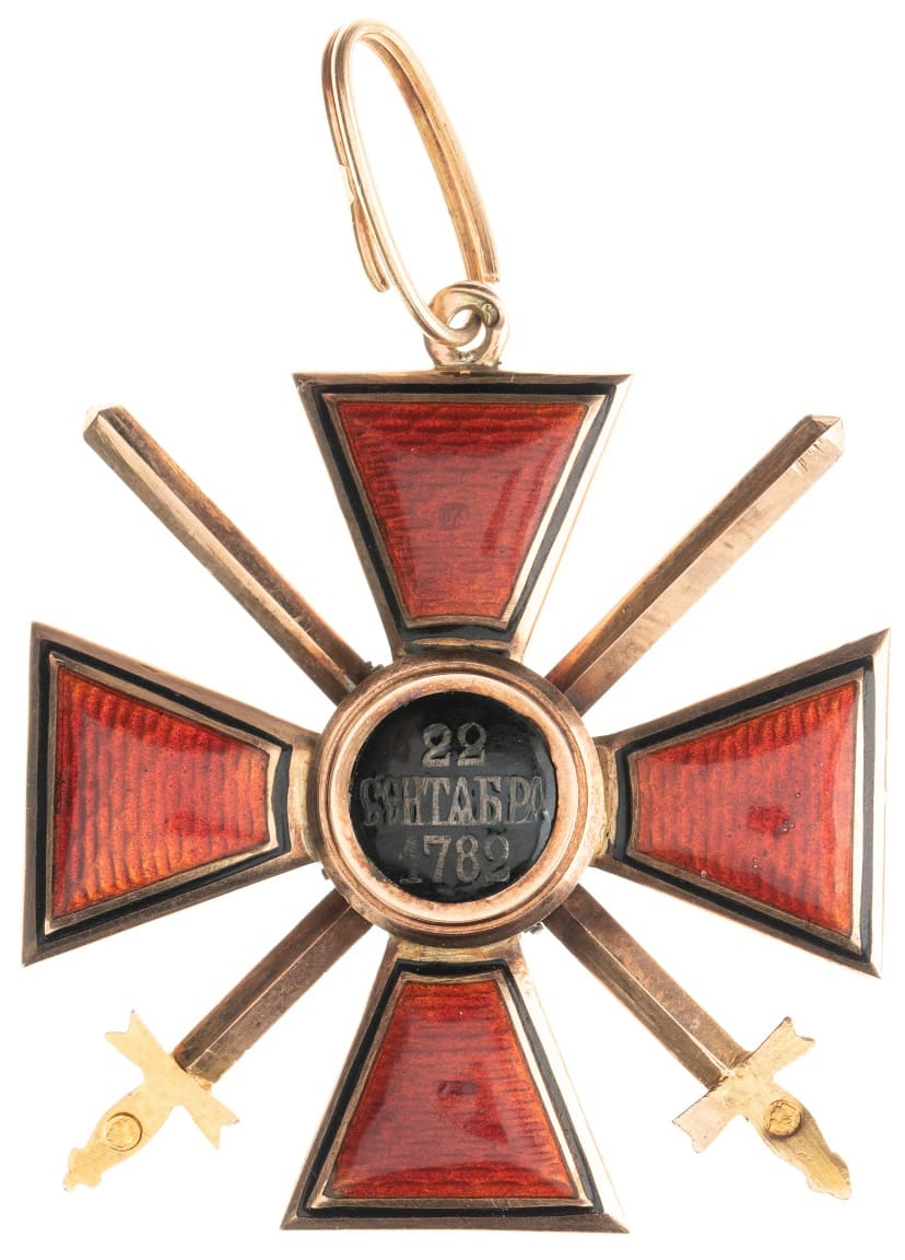 3-й Владимир с  мечами Эдуард клеймо ВД.jpg