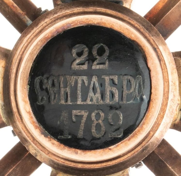 3-й  Владимир с  мечами Эдуард клеймо ВД.jpg