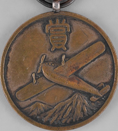 Badges of Manchukuo Aviation Association/満州飛行協会章 | Medals