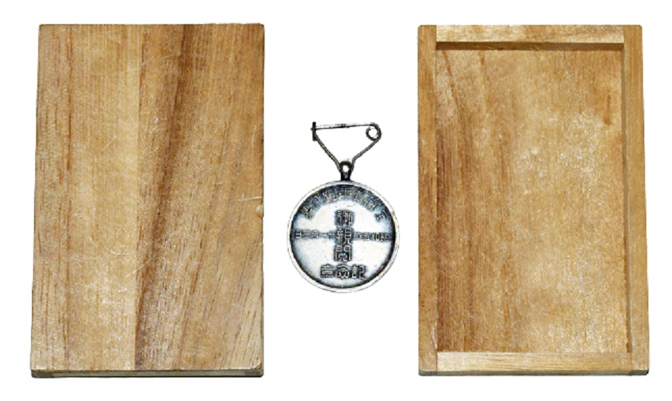 御親閲記念章 全国青年団代表 (3).jpg