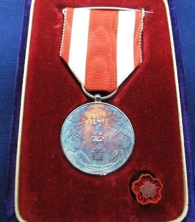 産業組合中央会功労賞 (3).jpg