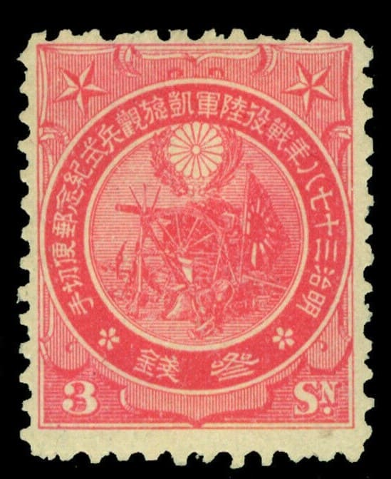 3 sen stamp.jpg
