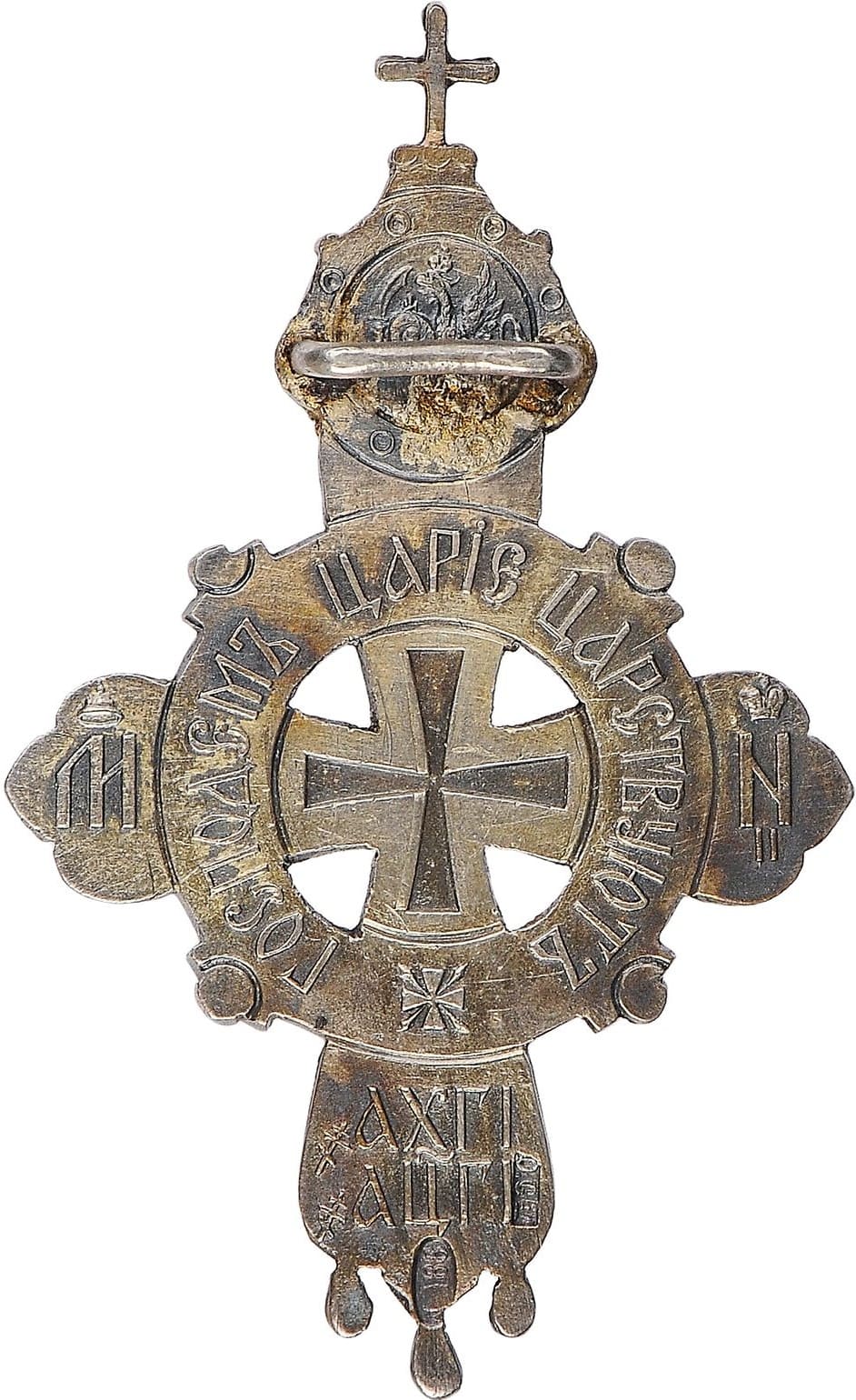 300th Anniversary of the Reign of  the House of Romanov Cross.jpg