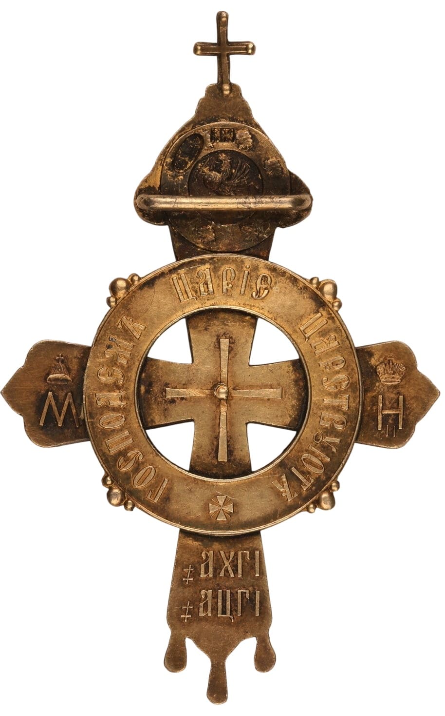 300th Anniversary of the Reign  of the House of Romanov Cross  made by IZH ИЖ .jpg