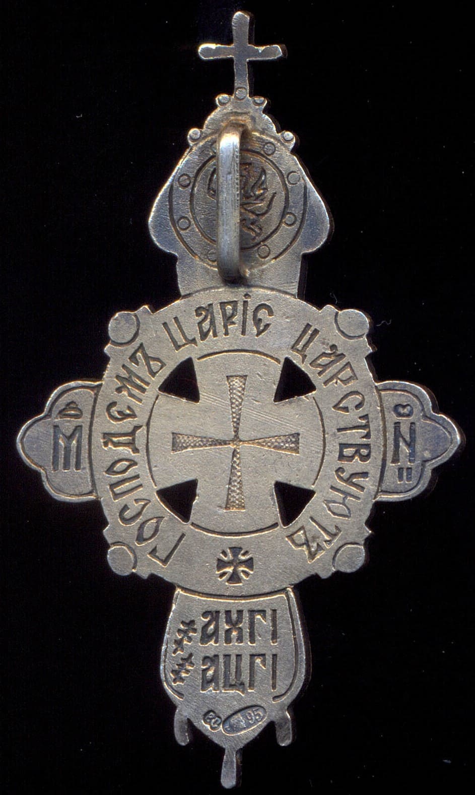 300th Anniversary of the Reign of the House of  Romanov Cross made by ВС.jpg