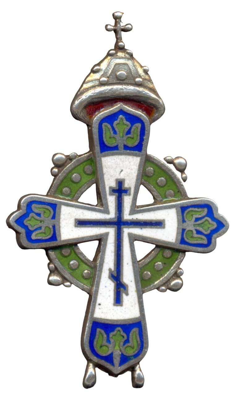 300th Anniversary of the Reign of the House of Romanov Cross marked КВ.jpg
