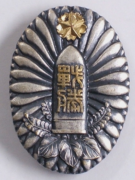 30th Anniversary Commemoration of Participation in the Russo-Japanese War Badge.jpg