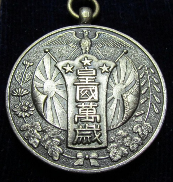 30th ANNIVERSARY COMMEMORATION OF THE RUSSO-JAPANESE WAR BADGE.jpg