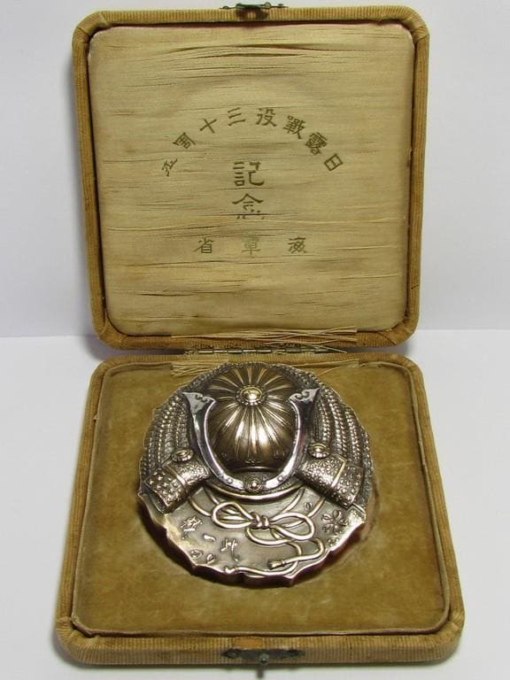 30th Anniversary  of the Russo-Japanese War  Commemorative Paperweight.jpg