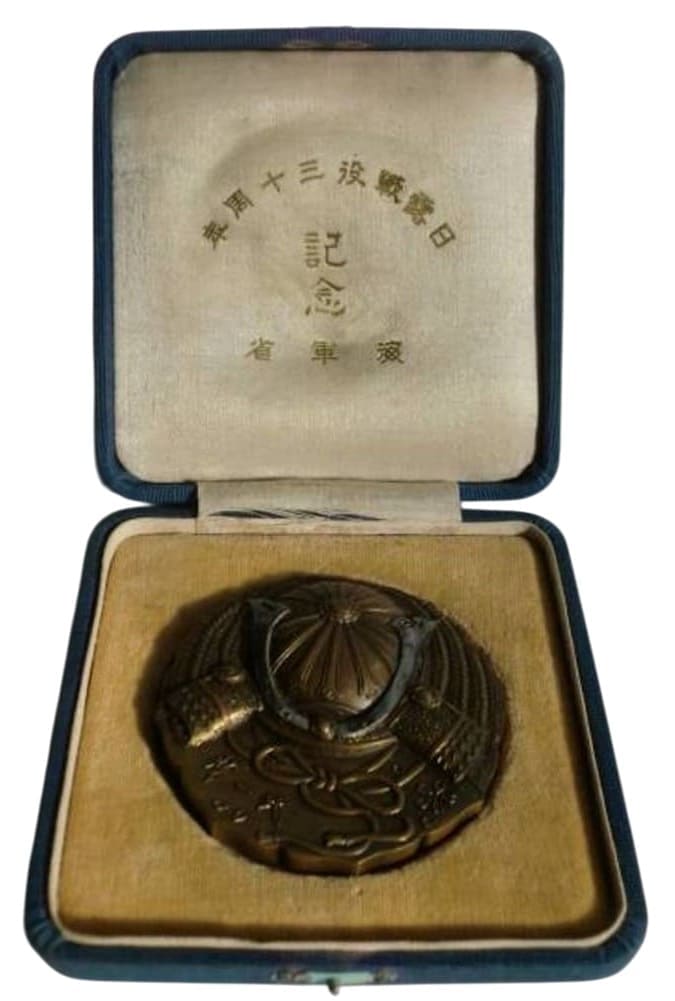 30th Anniversary of  the Russo-Japanese War  Commemorative Paperweight.jpg